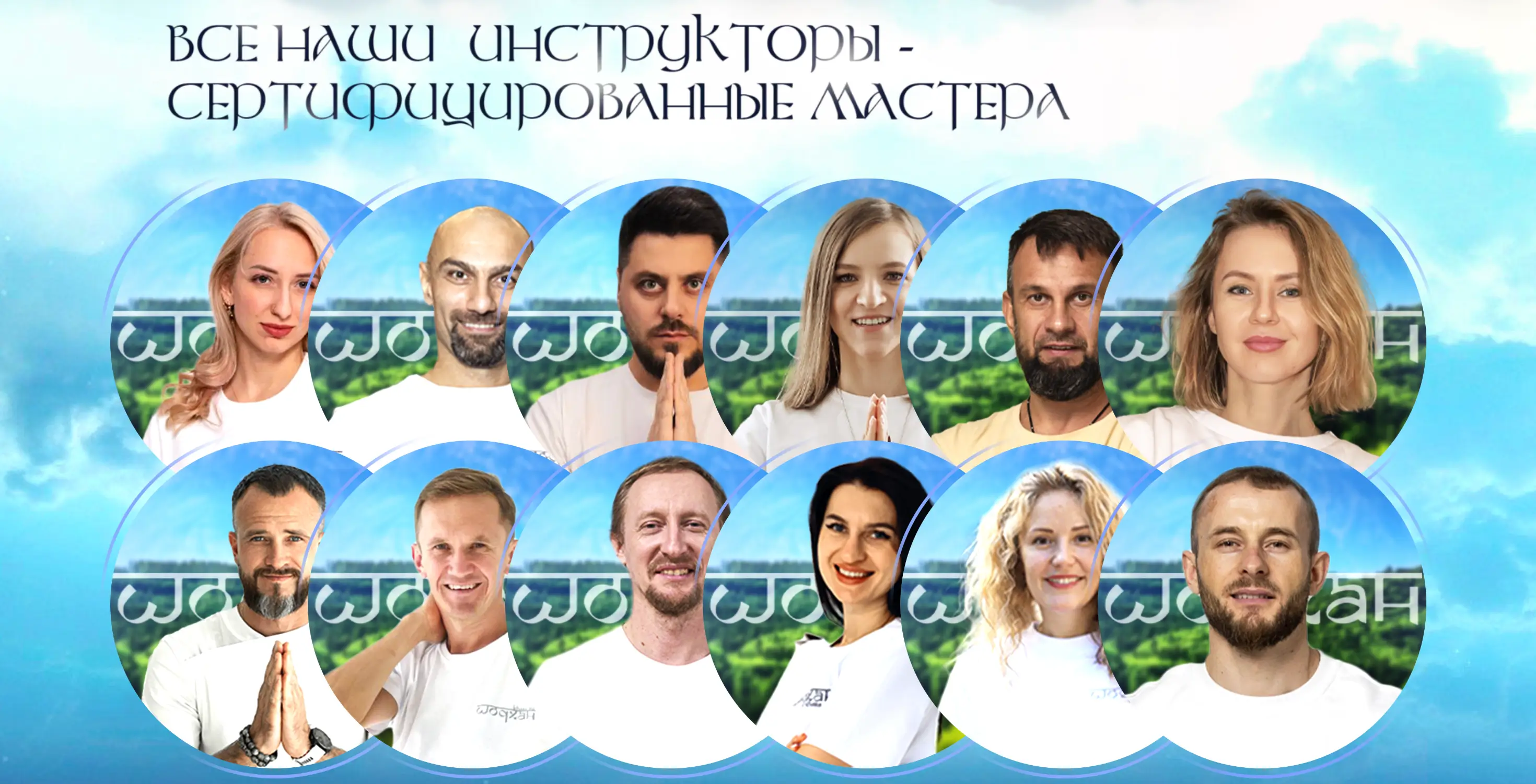 Шодхан крийя
